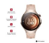 chasovnik-huawei-watch-5-soc-l29l-stellar-beige-huawei-6942103154287