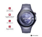 chasovnik-huawei-watch-5-rates-l39l-purple-huawei-6942103154324