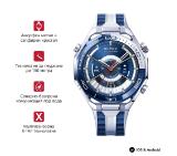 chasovnik-huawei-watch-ultimate-2-march-b29-blue-huawei-6942103169236
