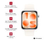 chasovnik-huawei-watch-fit-5-niki-b19f-white-huawei-6942103189692