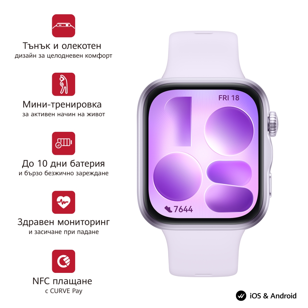 chasovnik-huawei-watch-fit-5-niki-b19f-purple-hua-huawei-6942103189708-69421031654