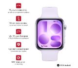 chasovnik-huawei-watch-fit-5-niki-b19f-purple-huawei-6942103189708