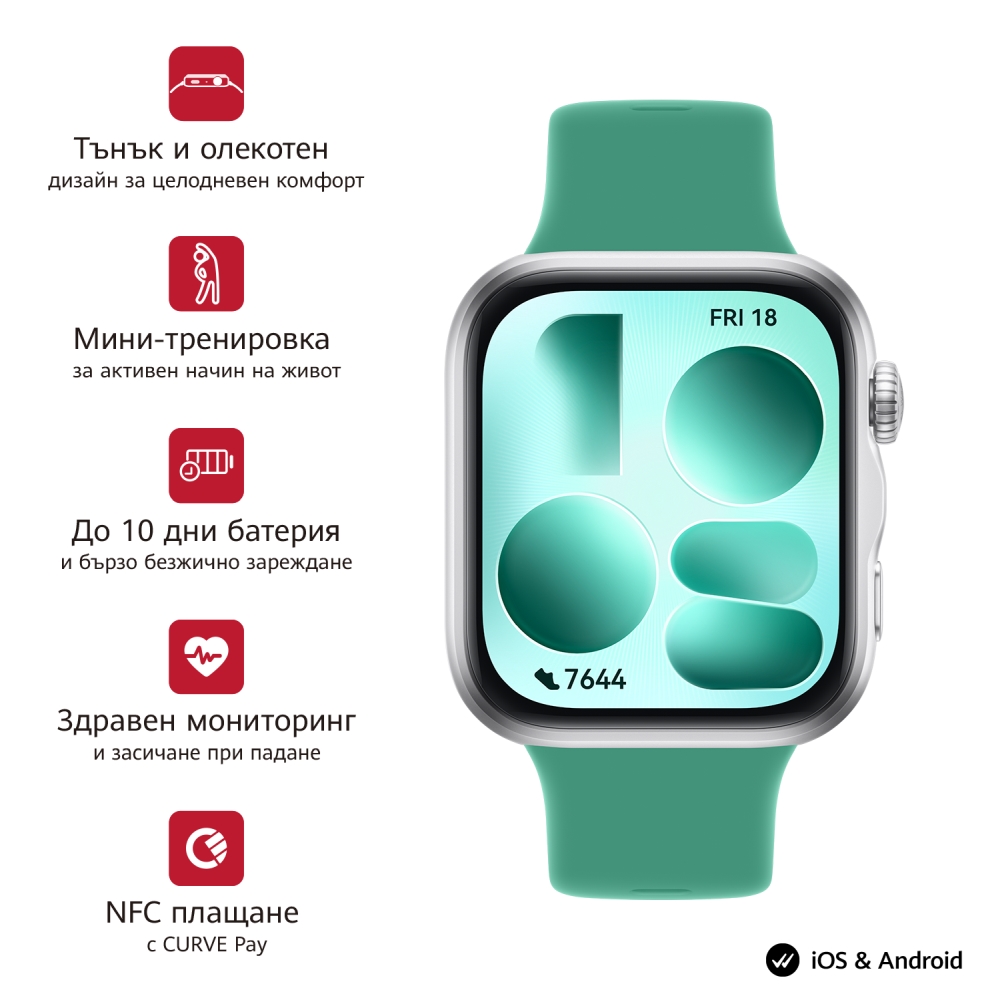 chasovnik-huawei-watch-fit-5-niki-b19f-green-huaw-huawei-6942103189715-69421031654