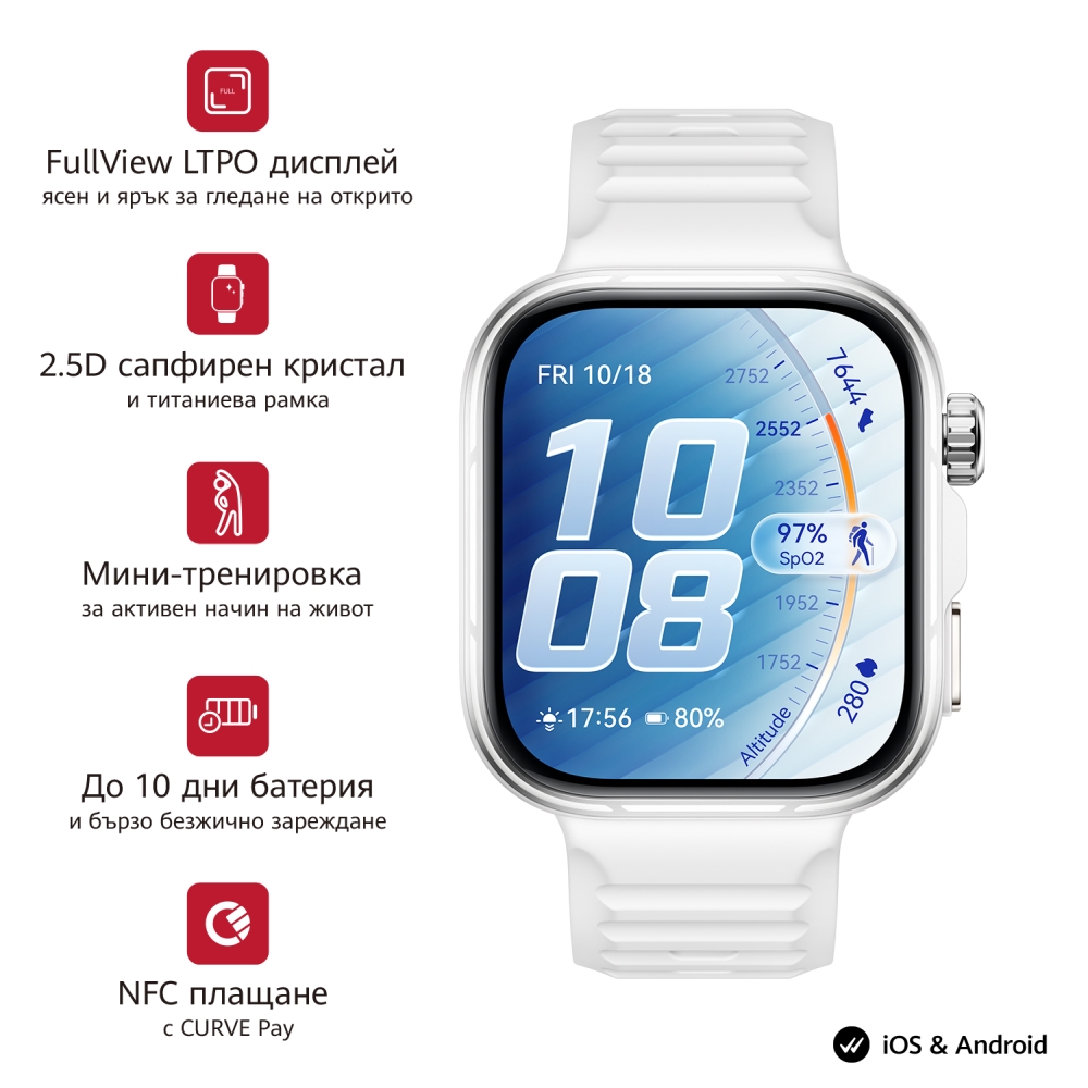 chasovnik-huawei-watch-fit-5-pro-niki-b29fs-white-huawei-6942103189746-69421031654