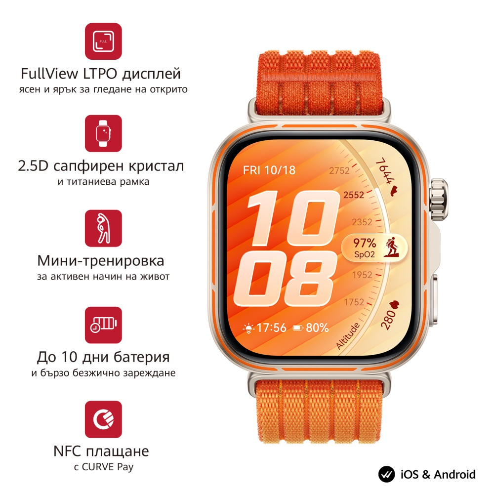 chasovnik-huawei-watch-fit-5-pro-niki-b29w-orange-huawei-6942103189753-69421031654