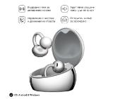 slushalki-huawei-freeclip-2-s-robin-t02-space-silve-huawei-6942103196775