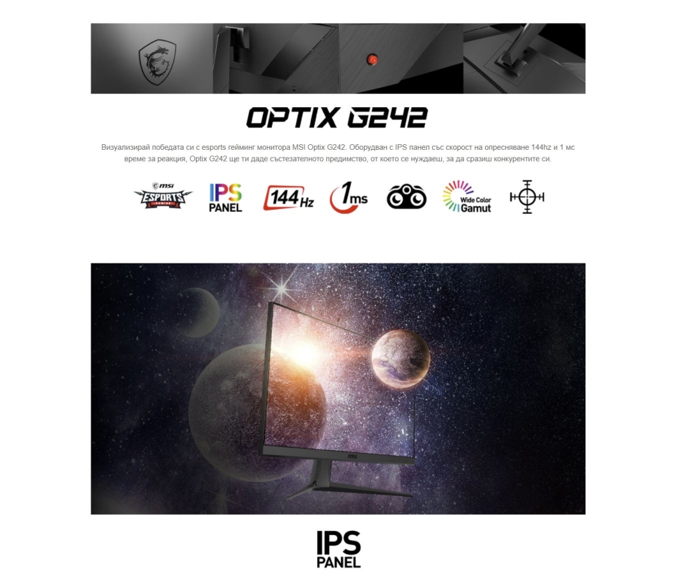 monitor-msi-optix-g242-23-8-ips-1ms-144hz-fh-msi-g242
