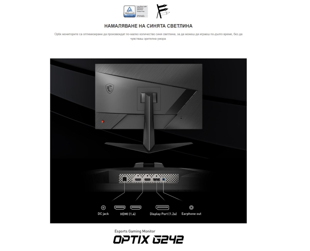 monitor-msi-optix-g242-23-8-ips-1ms-144hz-fh-msi-g242
