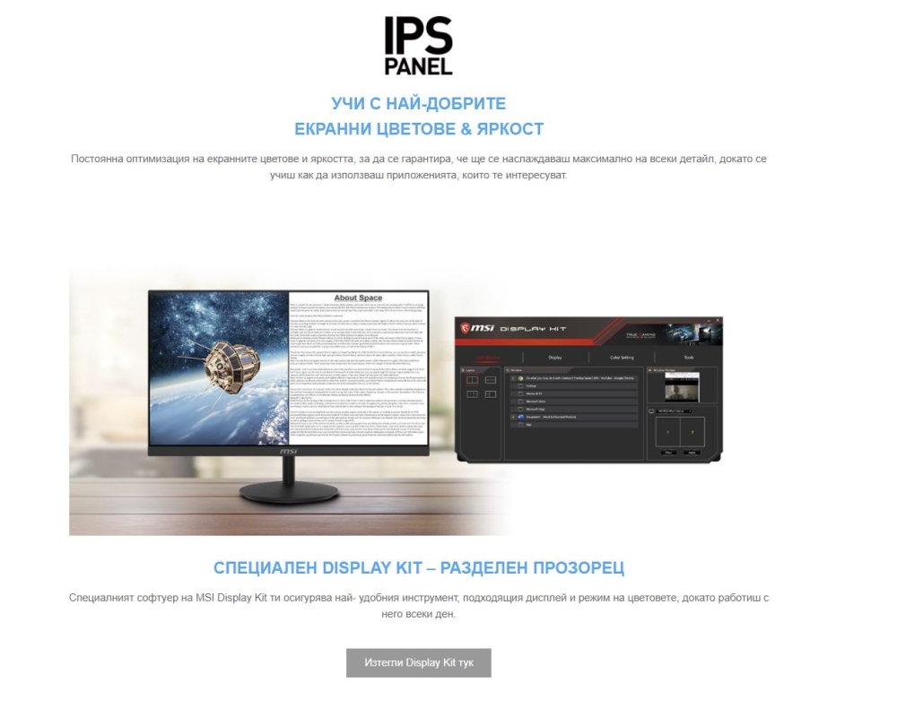 monitor-msi-pro-mp271-27-ips-5ms-fhd-1920x108-msi-pro-mp271