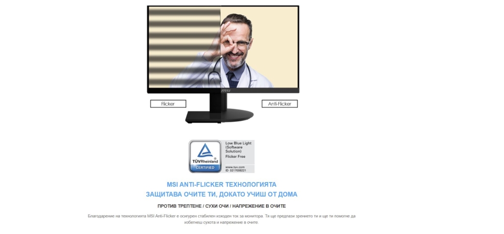 monitor-msi-pro-mp271-27-ips-5ms-fhd-1920x108-msi-pro-mp271
