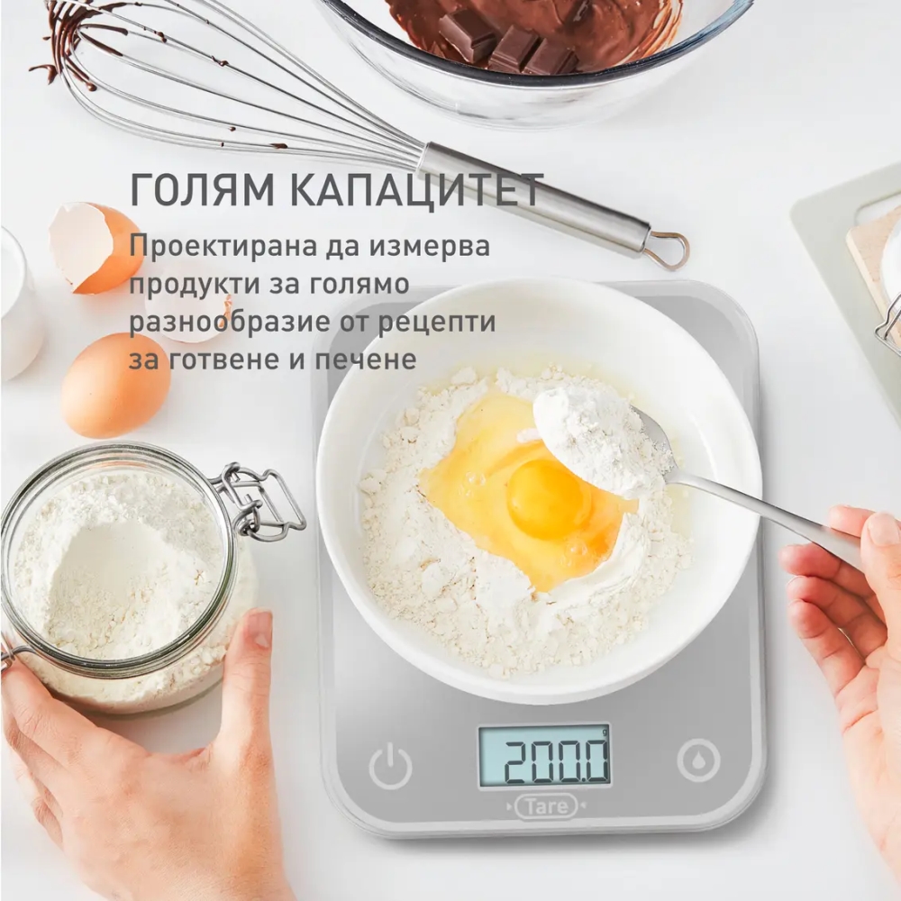 vezna-tefal-bc50u4v0-ks-optiss-new-silver-tefal-bc50u4v0
