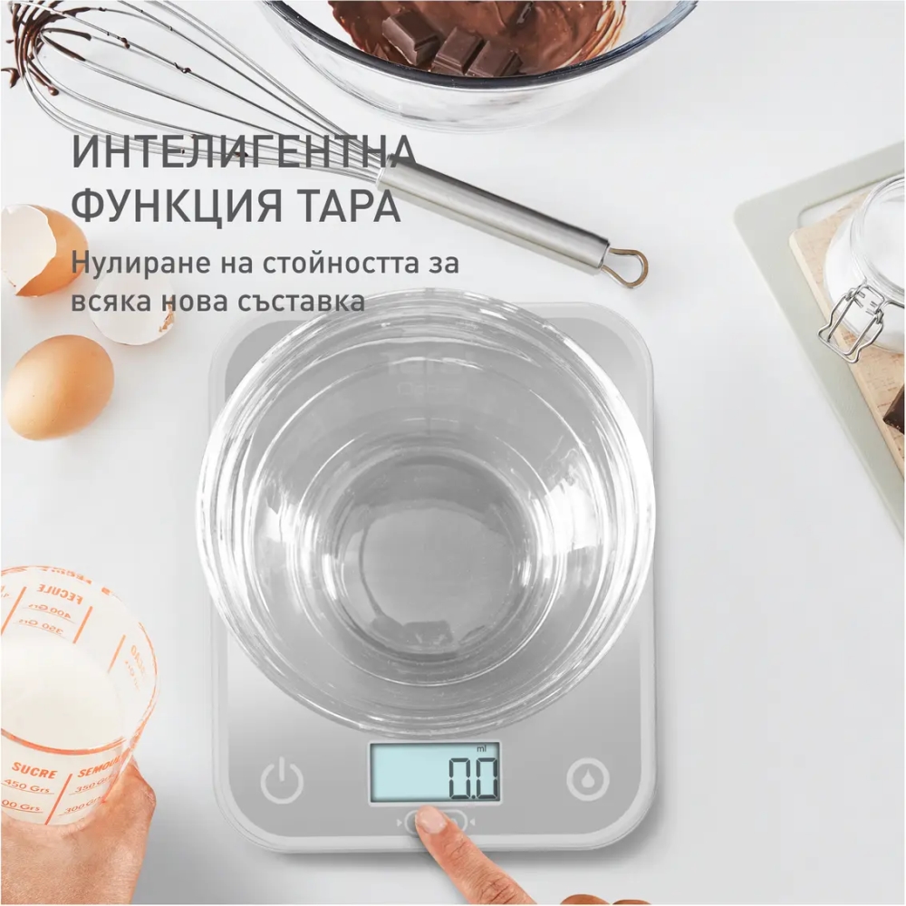 vezna-tefal-bc50u4v0-ks-optiss-new-silver-tefal-bc50u4v0