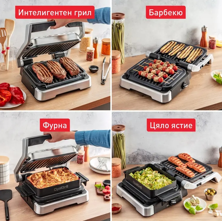 barbekyu-tefal-gc774d30-optigrill-4in1-inox-grill-tefal-gc774d30