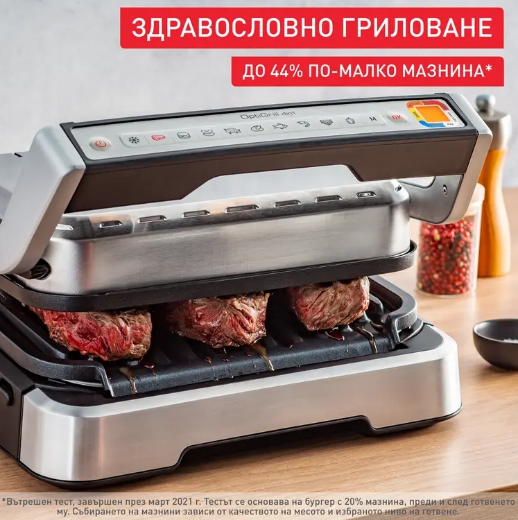 barbekyu-tefal-gc774d30-optigrill-4in1-inox-grill-tefal-gc774d30